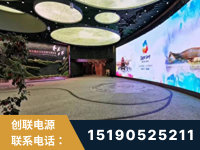 同江-2019北京世界园艺博览会大屏项目