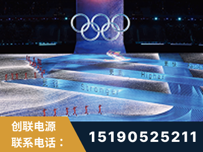 同江-2022北京冬奥会