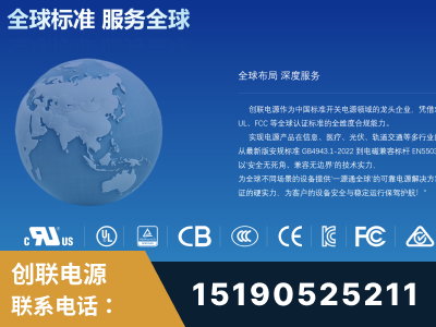 同江-全球认证与合规能力完整